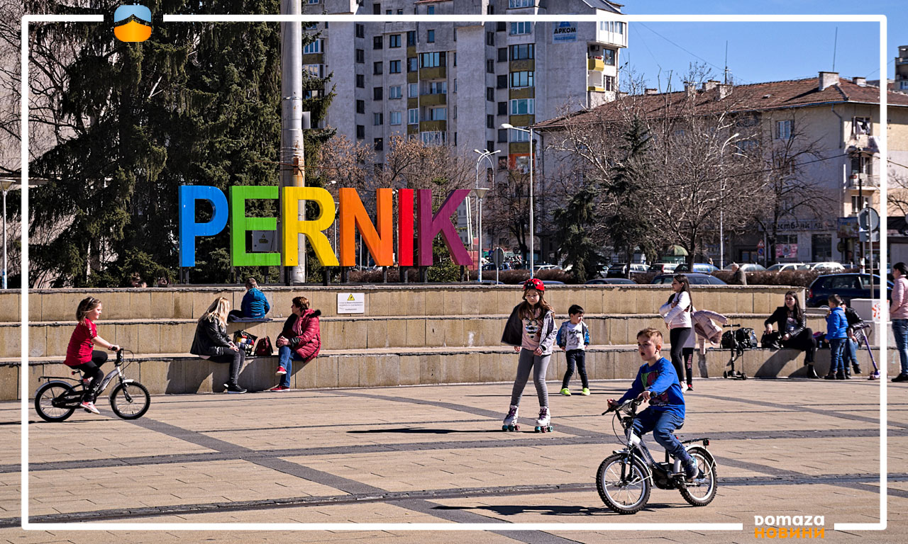 Гръцки инвеститор е заявил намерението си да построи жилищни сгради на мястото на несъществуващия вече завод „Пектин“ в Перник.