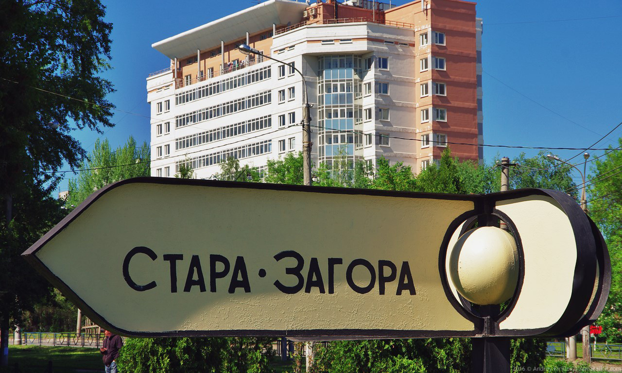 Редакцията на Domaza проучи какво може да предложи най-добрият град в България на купувачите на имоти.