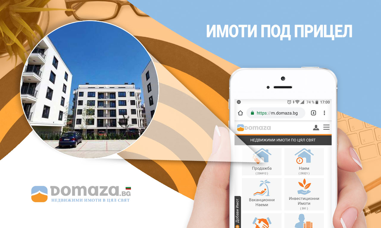 В рубриката „Имоти под прицел“ днес „Маринов ИВ Инвест-29“ представят апартамент №8 в Сграда 3 от елитния комплекс „ИГЛИКА“.