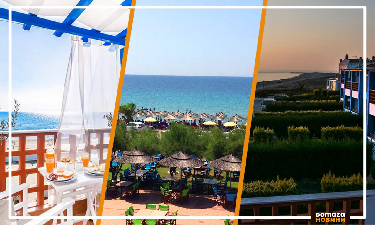 Всички любители на ваканционни имоти, които искат да се отдадат на заслужена почивка край брега на морето в Гърция, могат да се възползват от предложението на Вайс инвестмънт в базата на Домаза.