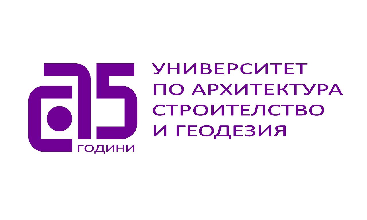 Международна юбилейна научна конференция „75 години УАСГ“