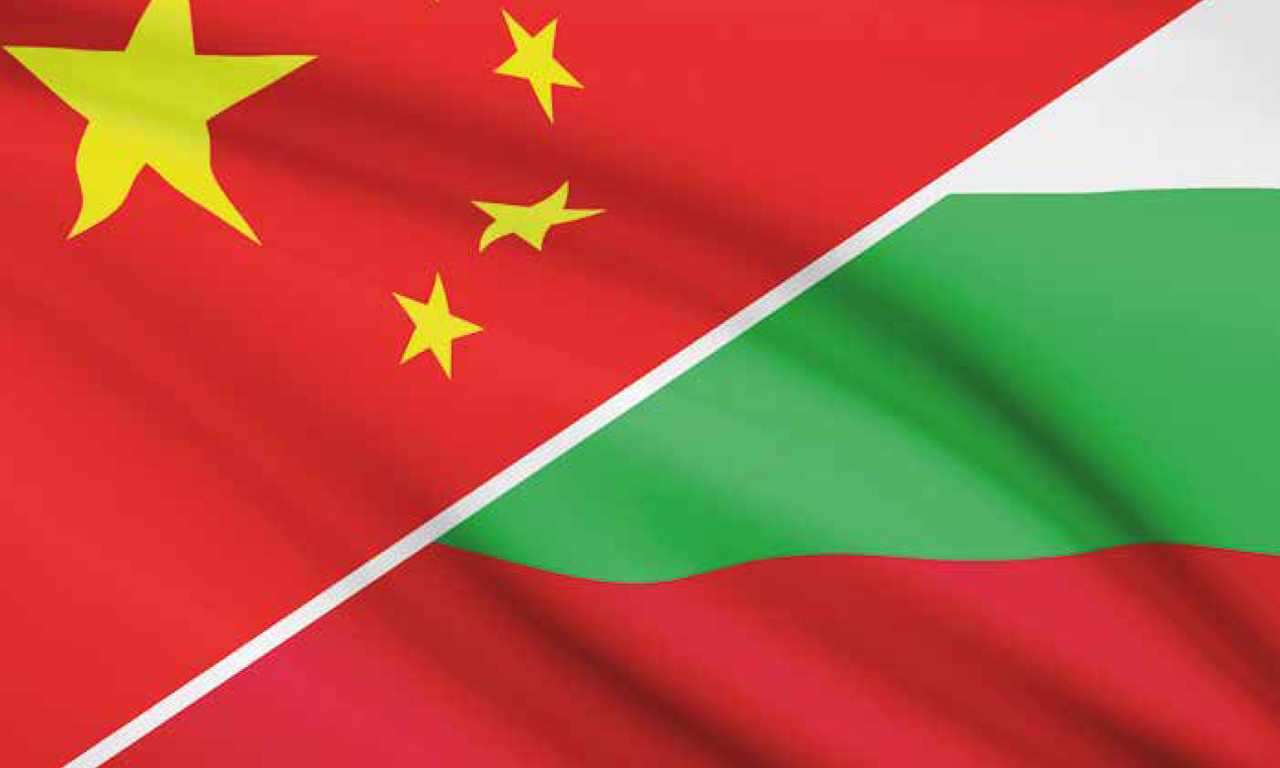 Китай и България - какви съвместни проекти очакват двете държави