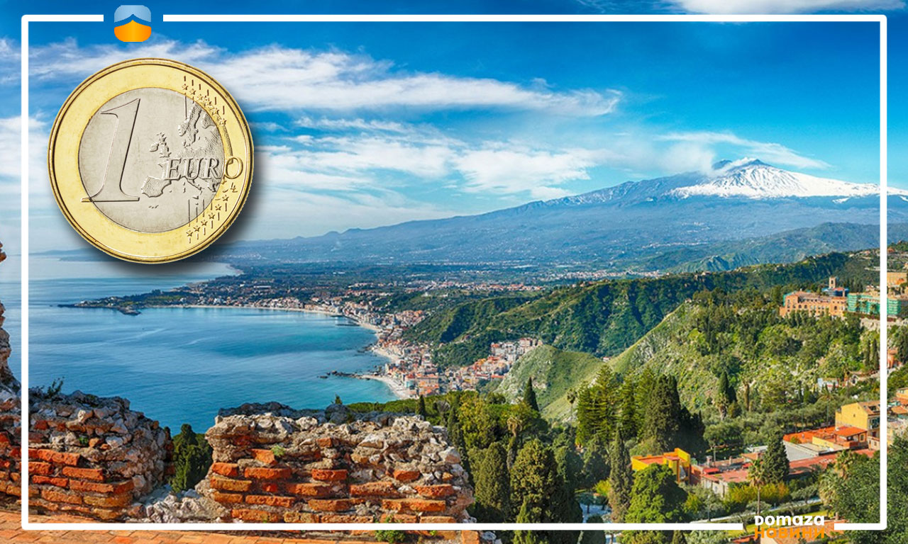 Покупката на къща за 1 евро в Италия никога не е била по-популярна и днес се фокусираме върху един конкретен регион, в който през 2023 г. могат да бъдат открити голям брой обяви за такива продажба - Сицилия.