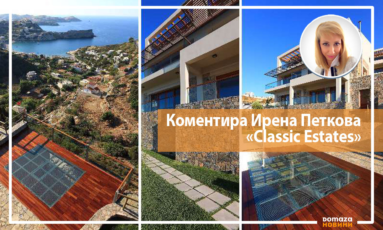 Редакцията на Domaza Новини подбра някои добри примери за къщи в Гърция, които могат да бъдат купени на добри цени и предлагани като места за краткосрочно настаняване с помощта на агенцията за недвижими имоти „ClassicEstates“.